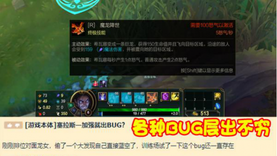 BLG避开T1成功 晋级S15瑞士轮抽签结果揭秘